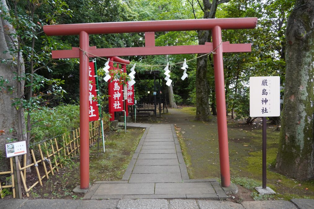 世田谷八幡宮 末社 厳島神社 一の鳥居