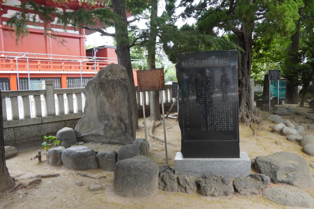 浅草神社 花塚と河竹黙阿弥顕彰碑