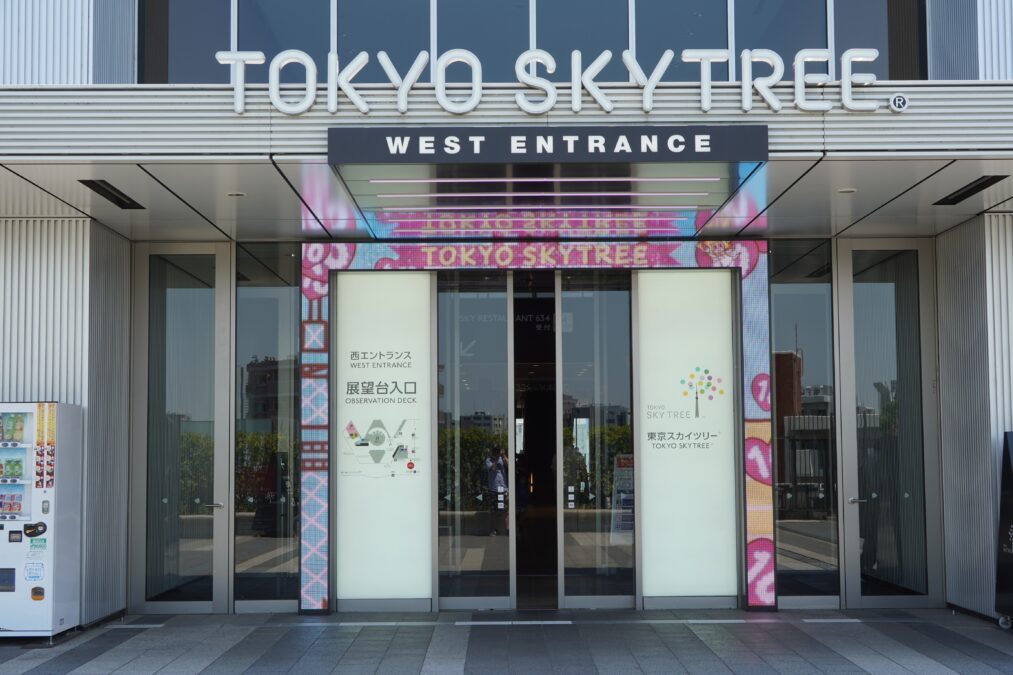 東京スカイツリー WEST ENTRANCE