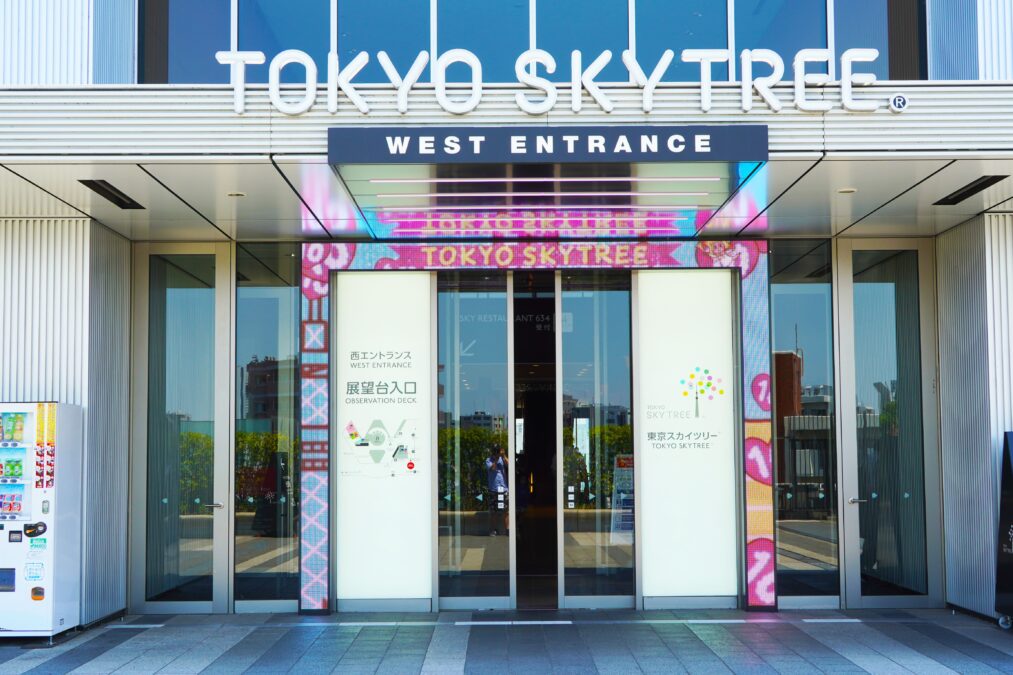 東京スカイツリー WEST ENTRANCE